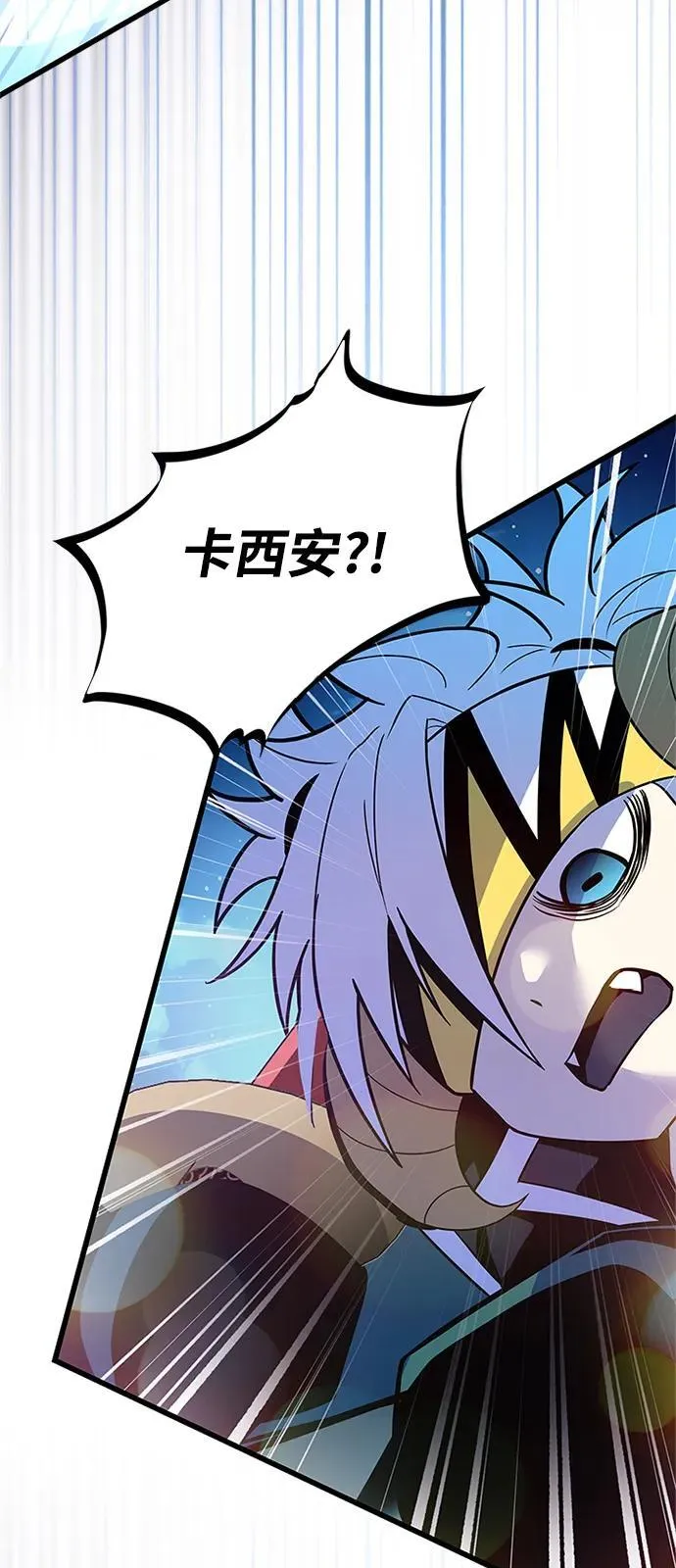 第175话 第78页