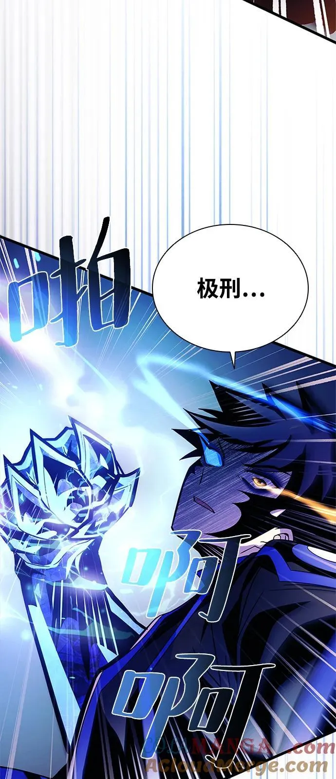 第175话 第79页