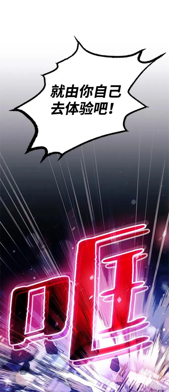 第175话 第81页