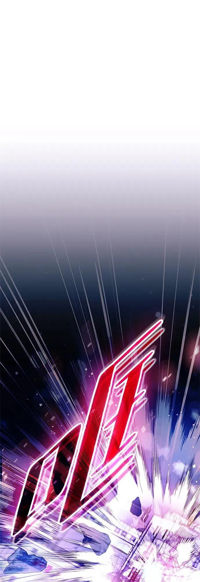 第176话 第2页