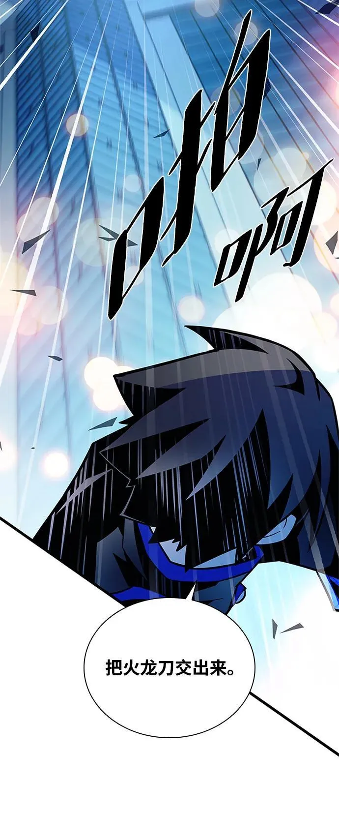 第176话 第6页