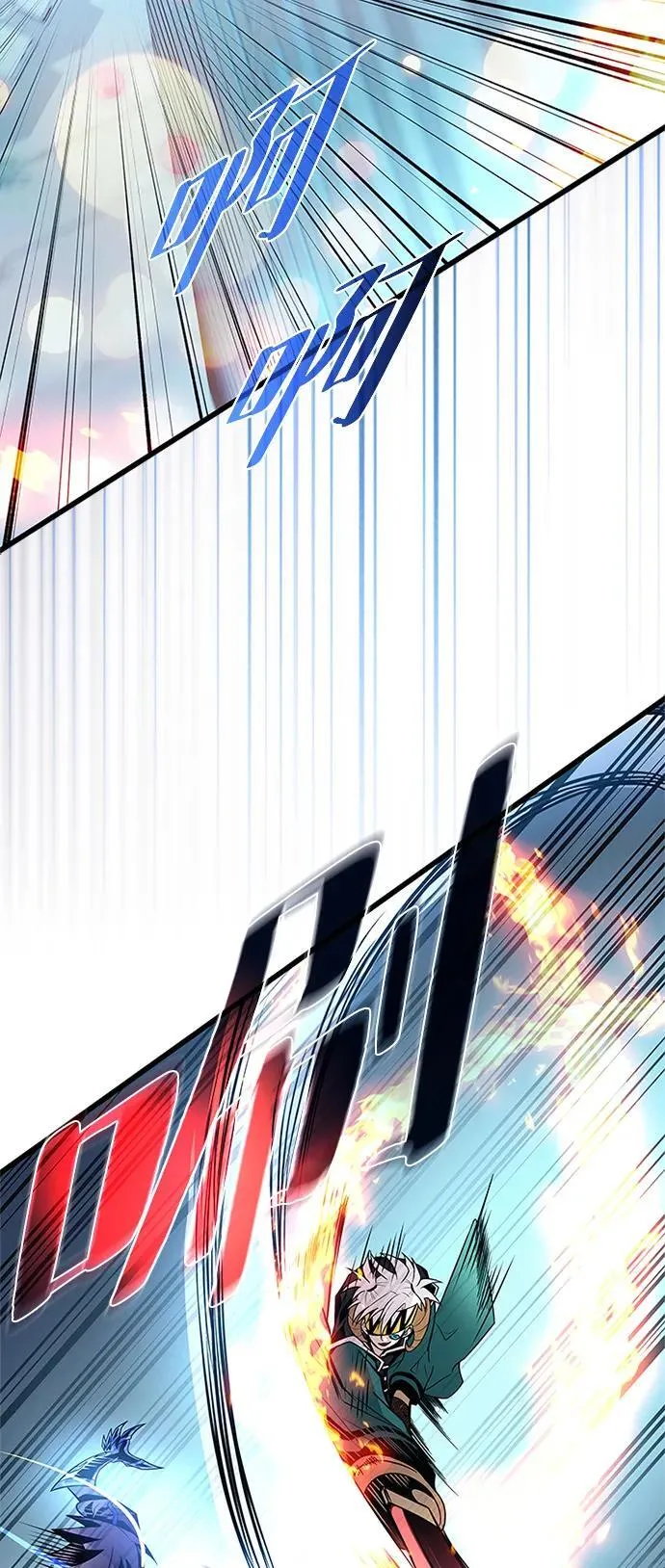 第176话 第9页