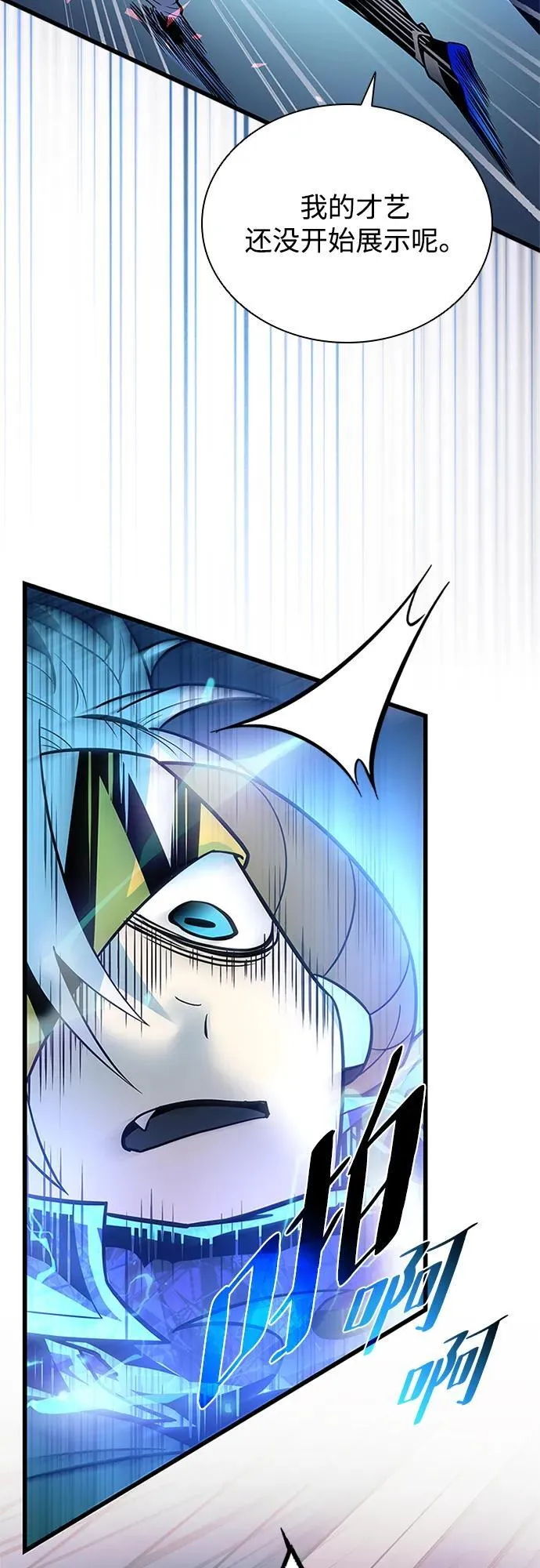 第176话 第15页