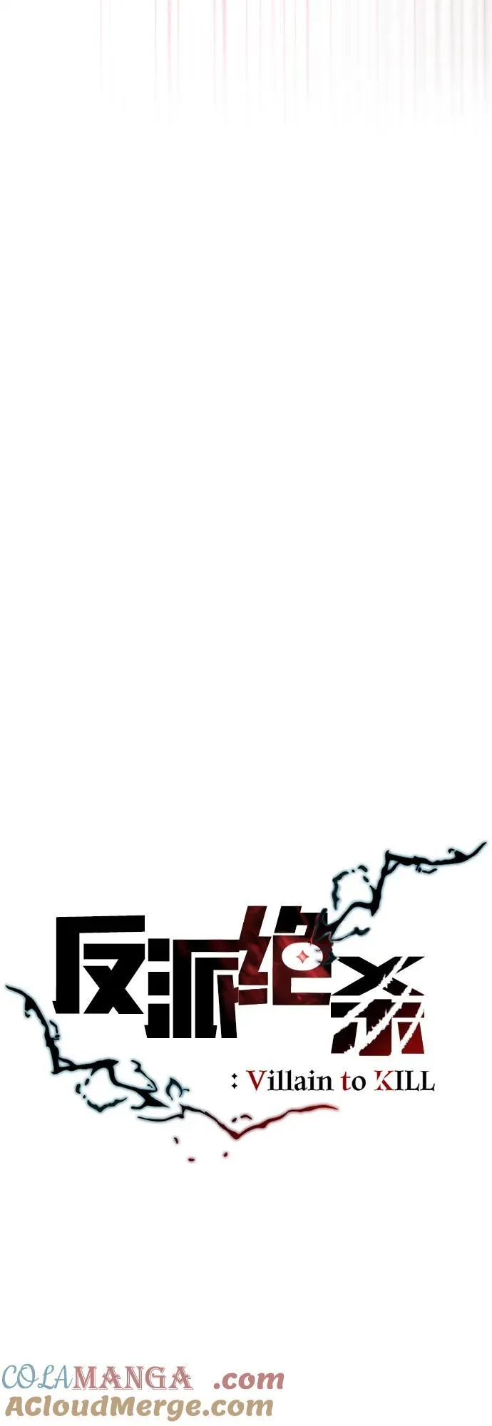 第176话 第19页