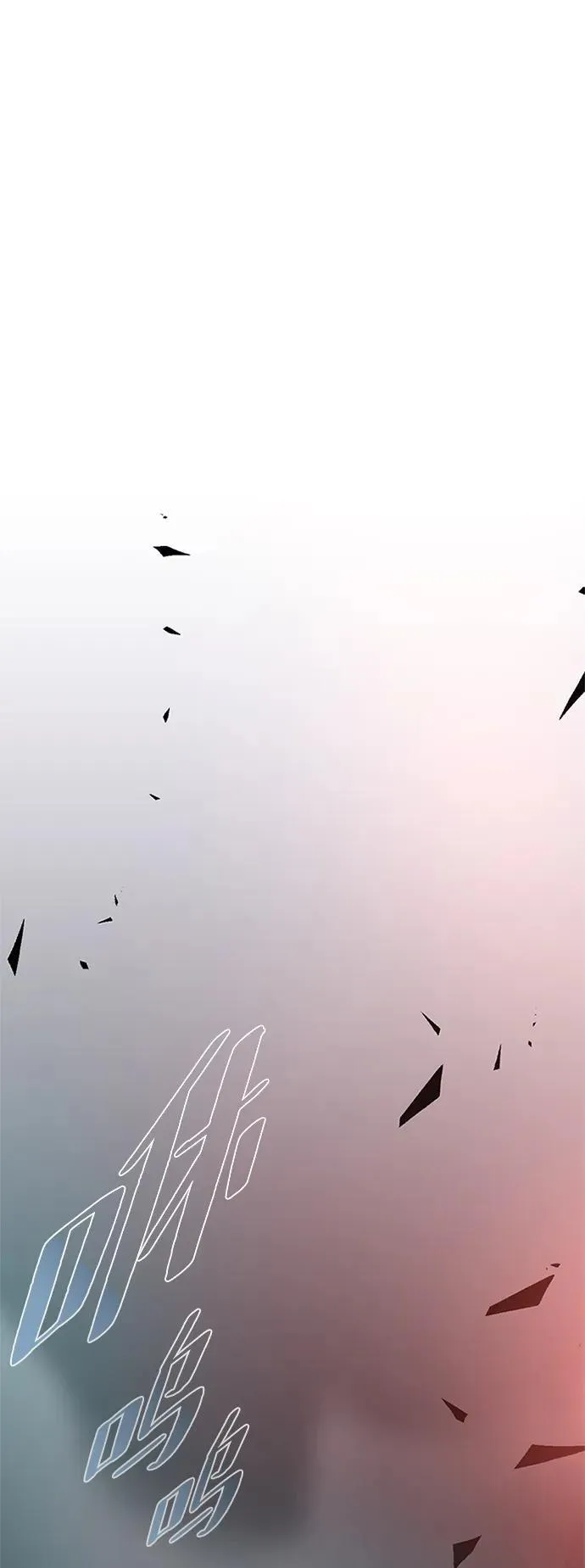 第176话 第20页