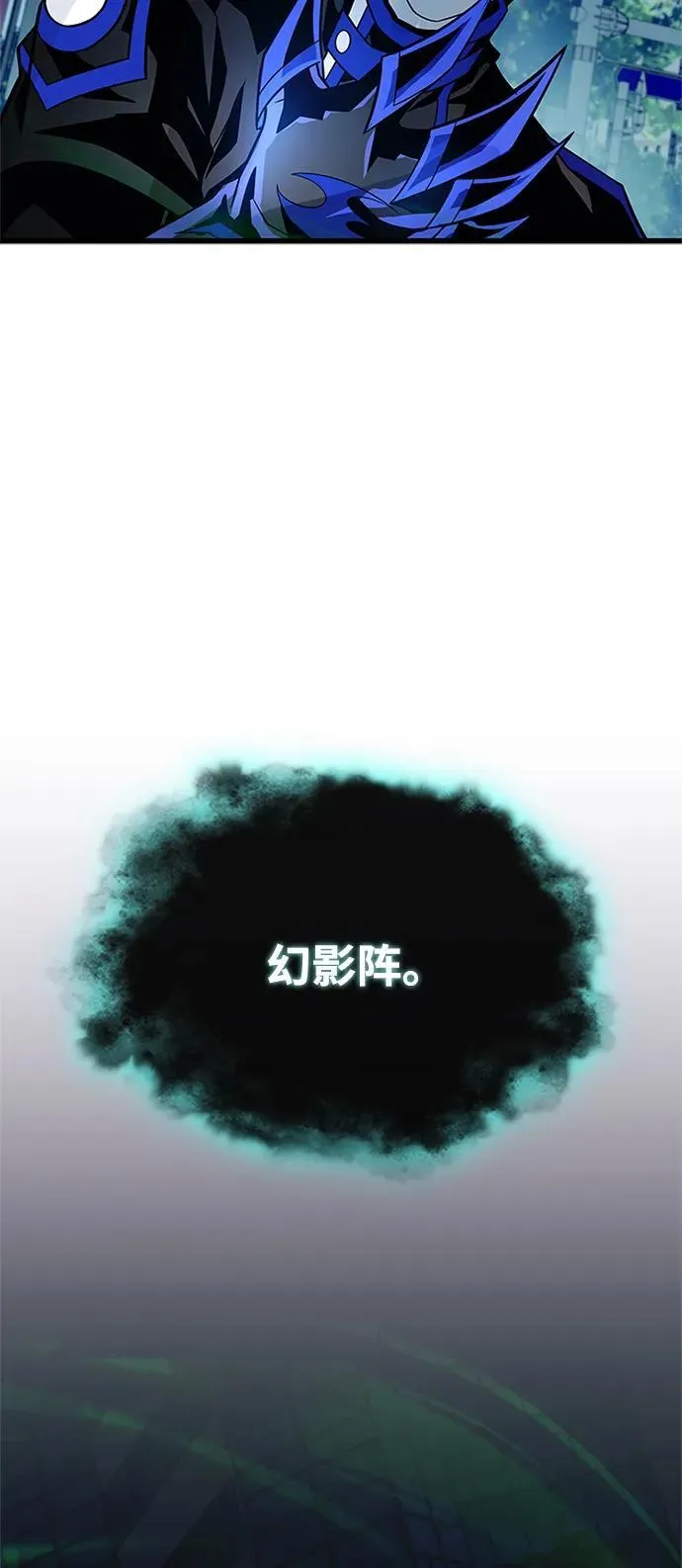 第176话 第24页