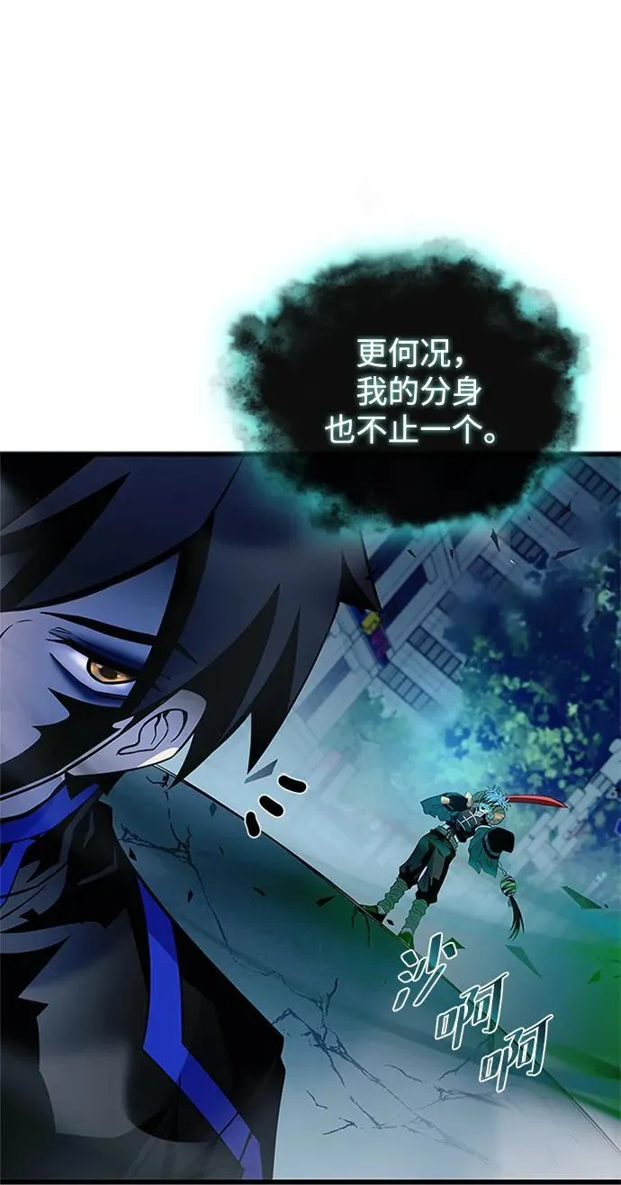 第176话 第26页