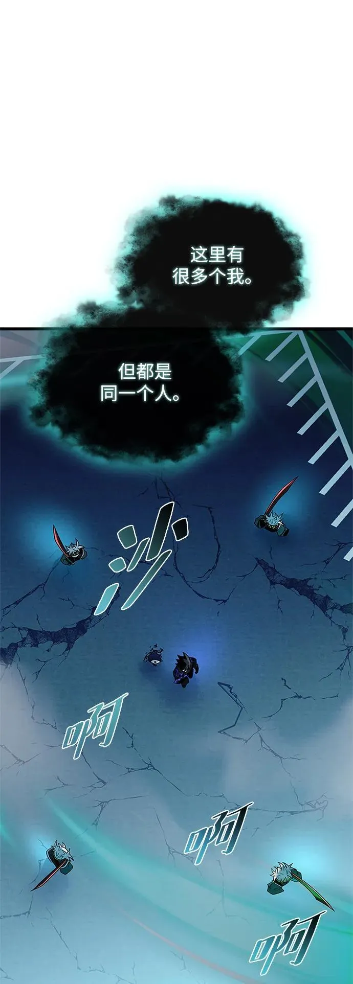 第176话 第27页
