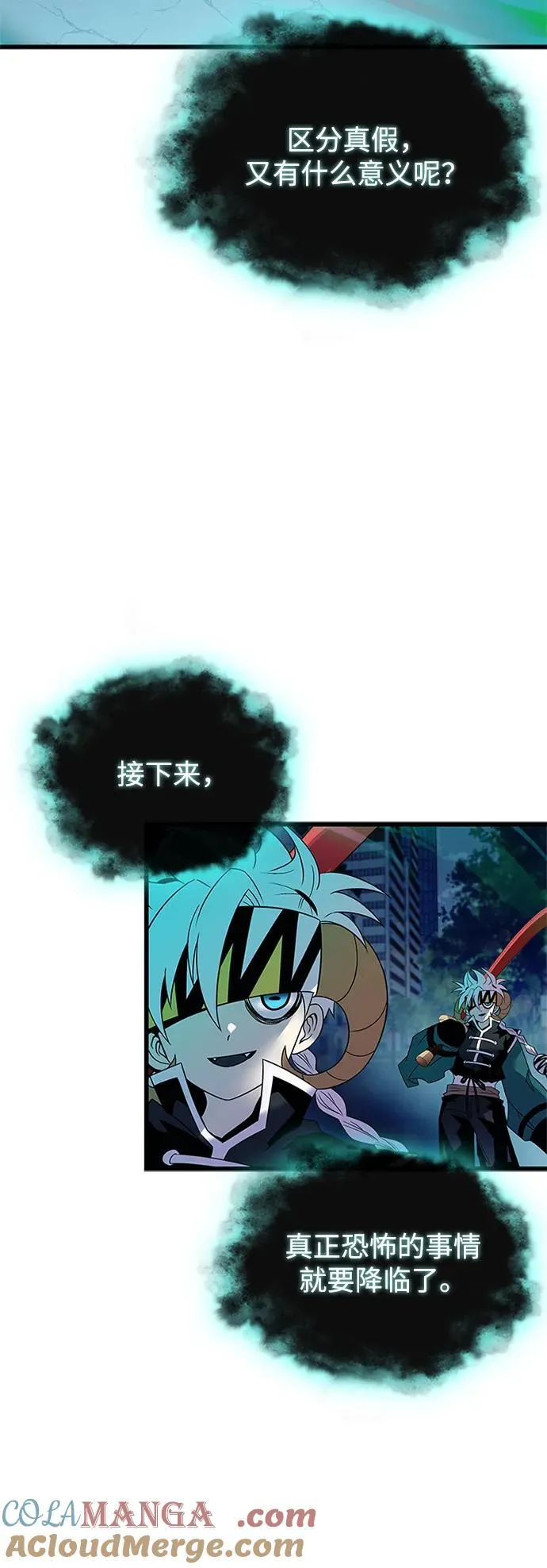 第176话 第28页