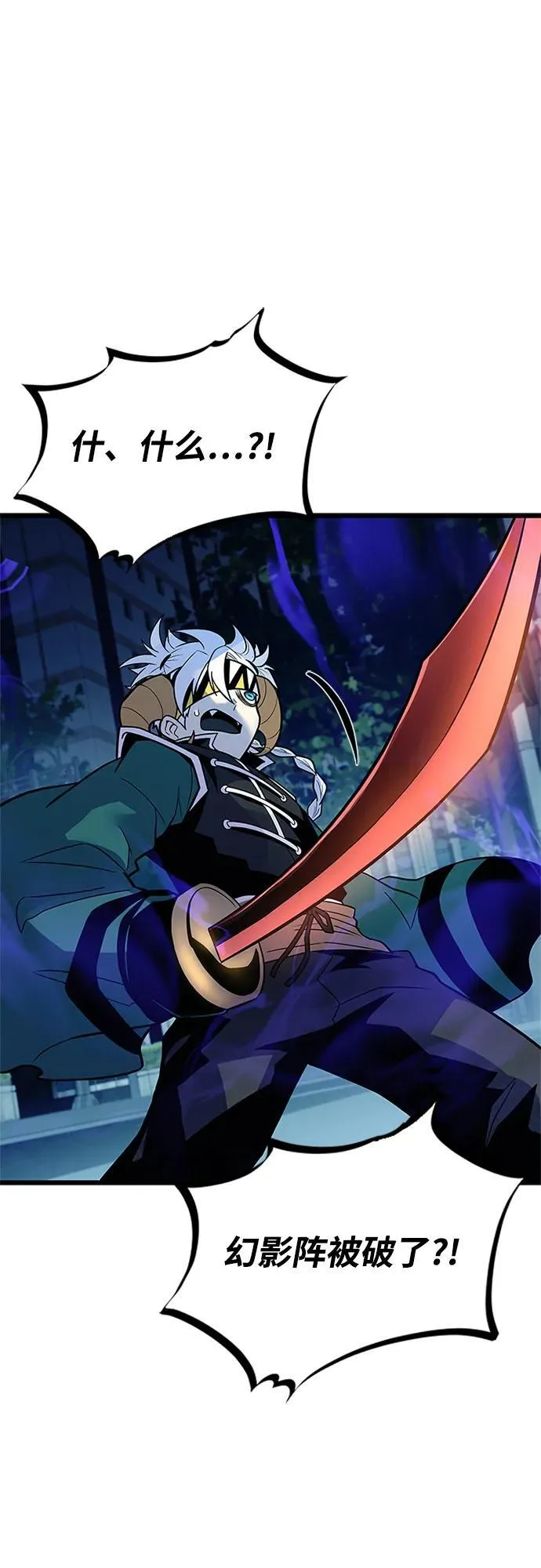 第176话 第33页