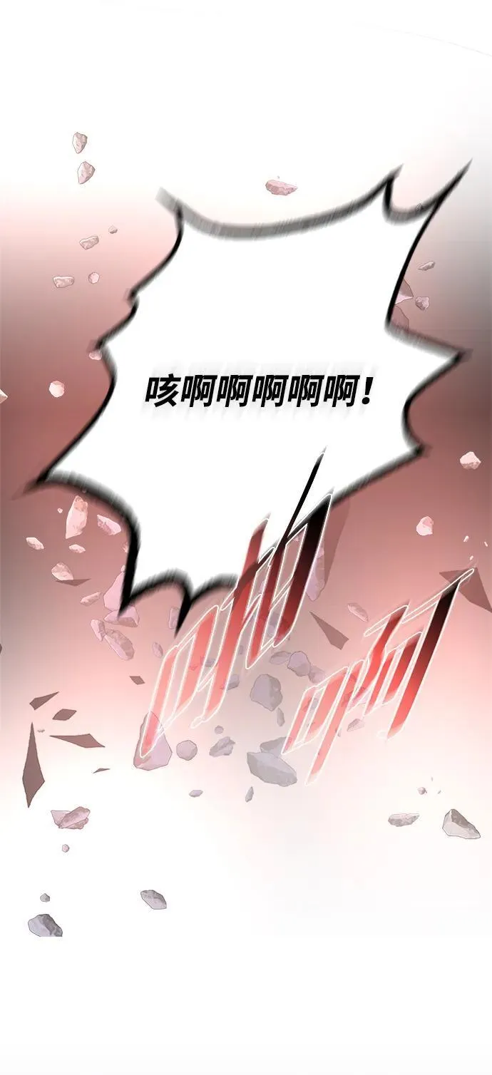第176话 第35页