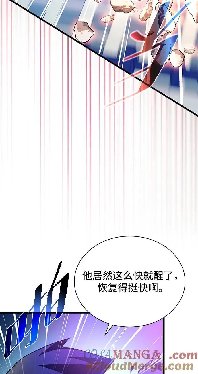 第176话 第37页