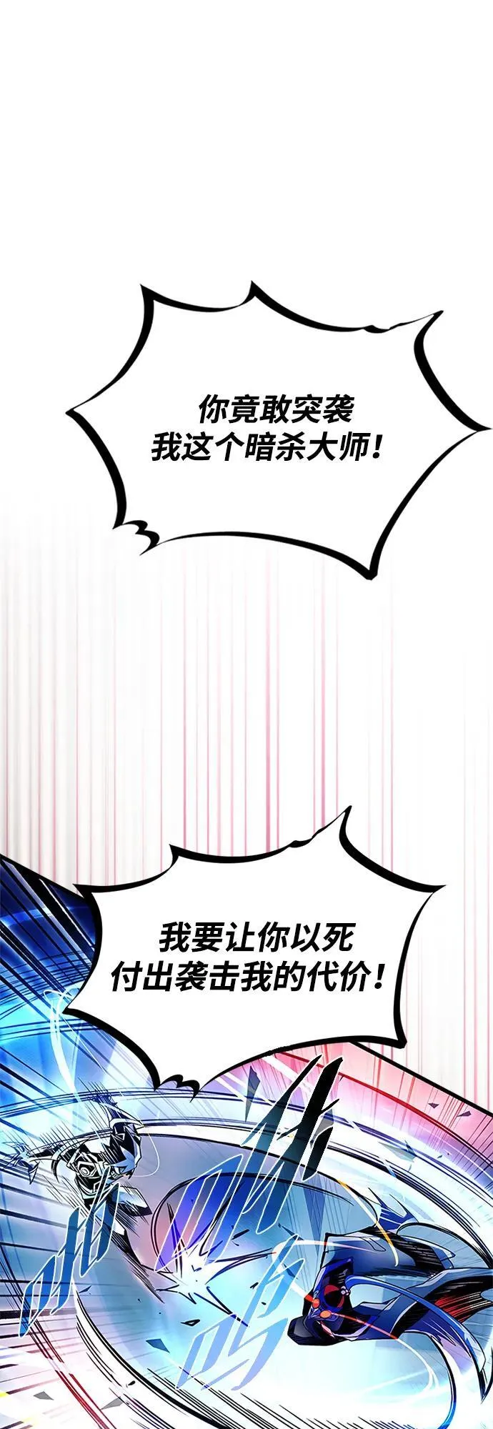 第176话 第39页