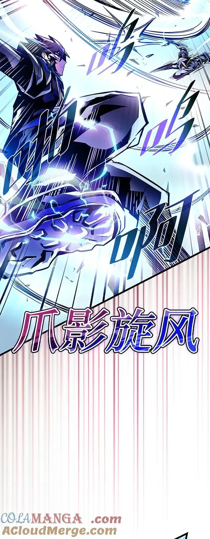 第176话 第40页