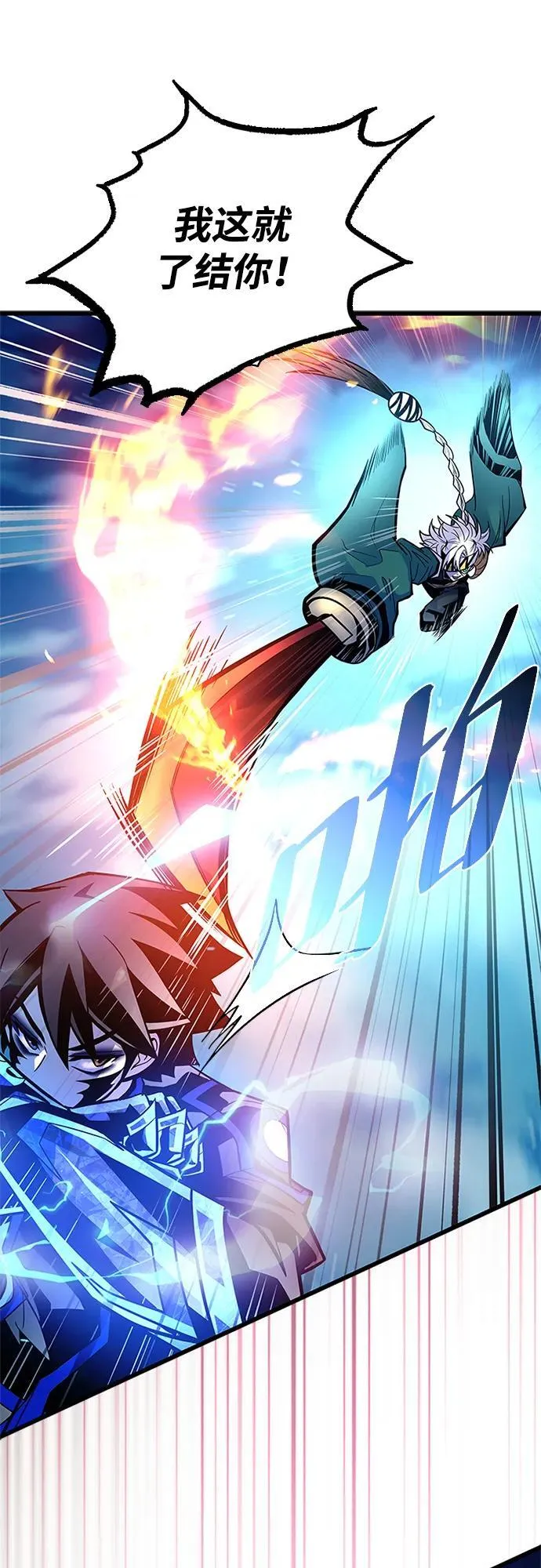 第176话 第44页