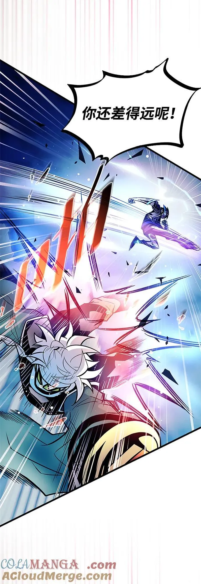 第176话 第46页