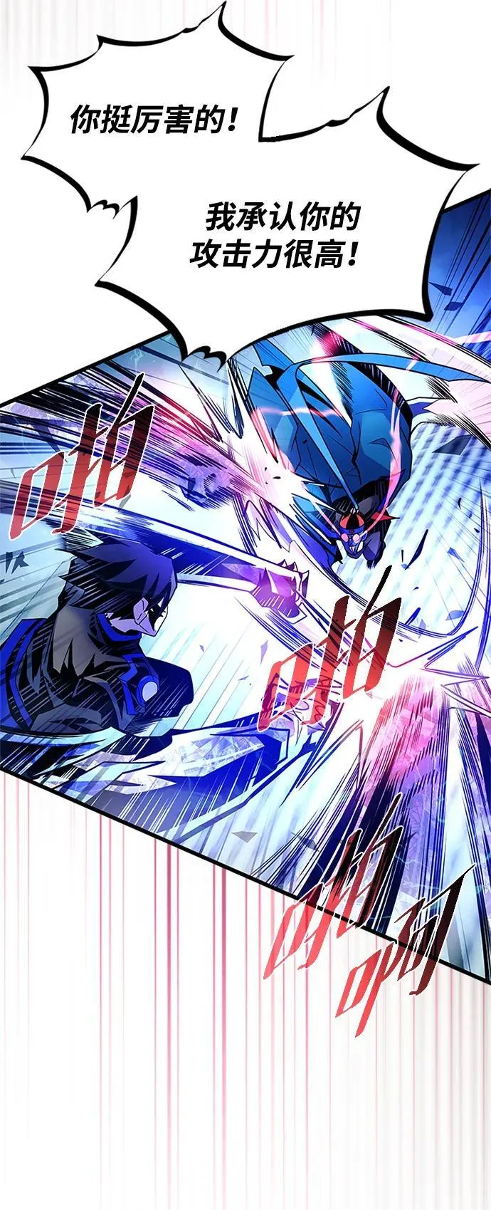 第176话 第51页