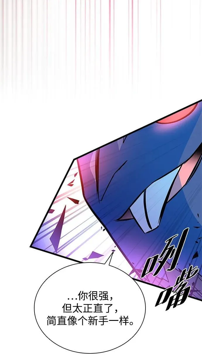 第176话 第53页