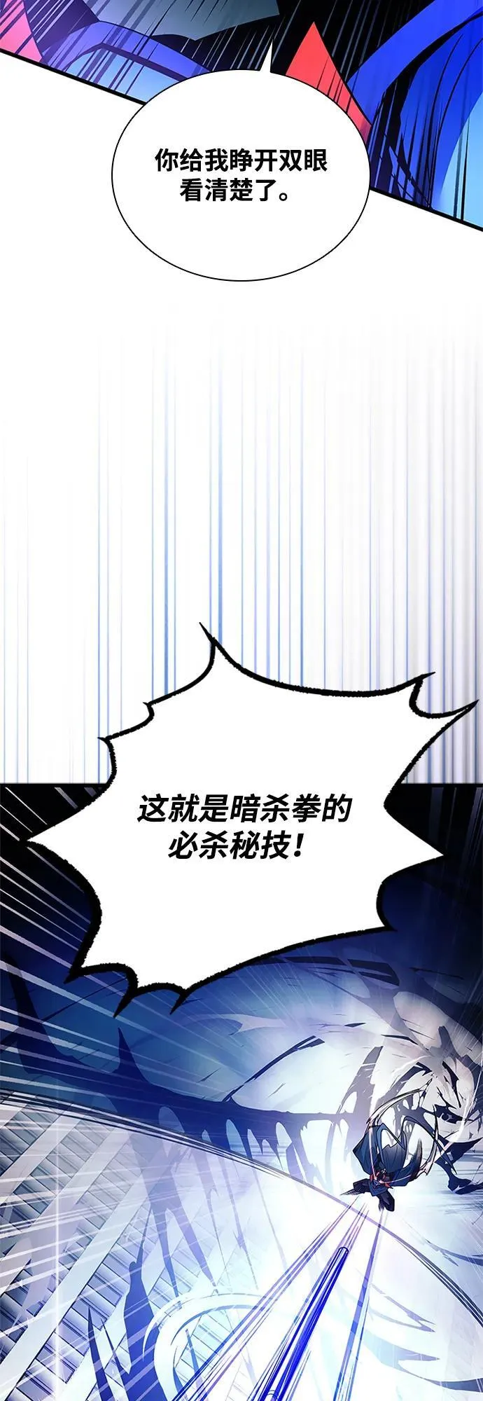 第176话 第56页