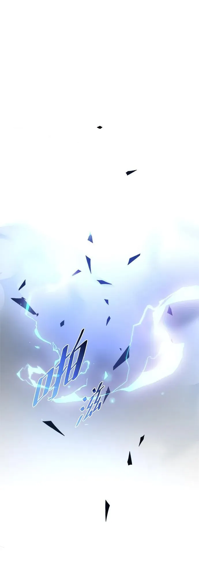 第176话 第60页