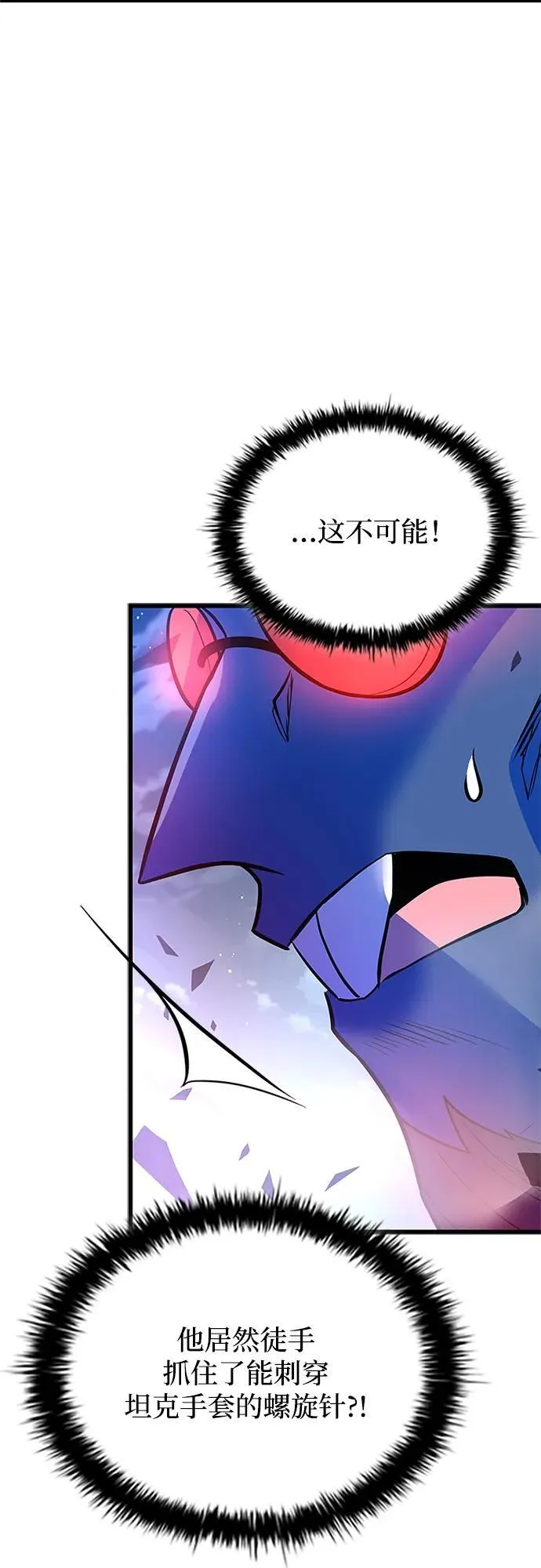 第176话 第62页