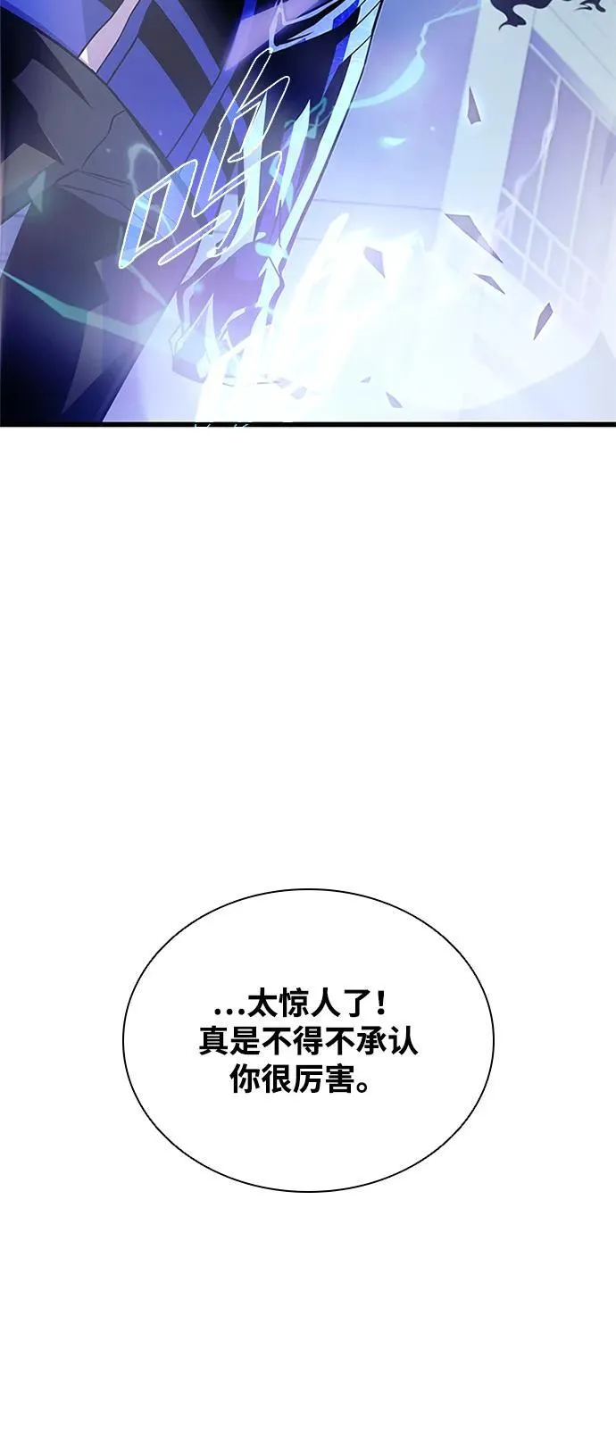 第176话 第74页