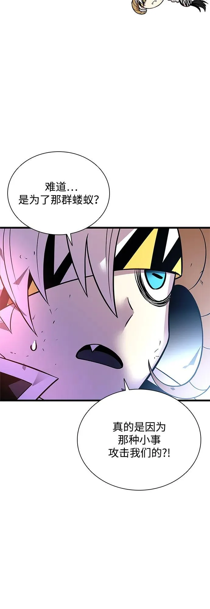 第176话 第78页