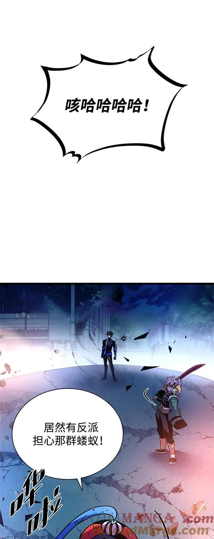 第176话 第79页