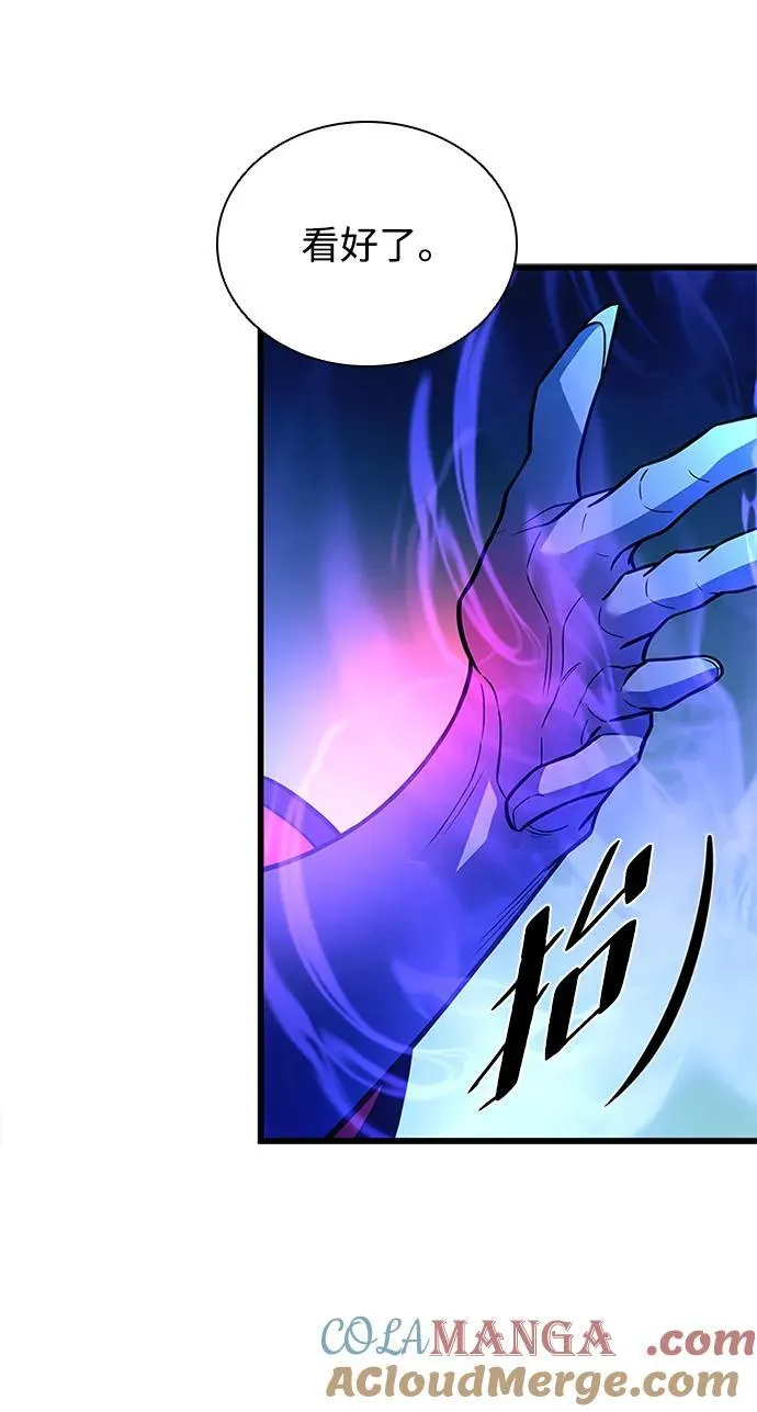 第176话 第82页