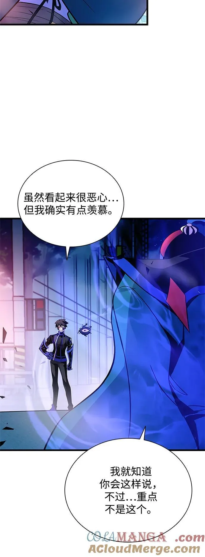 第176话 第85页