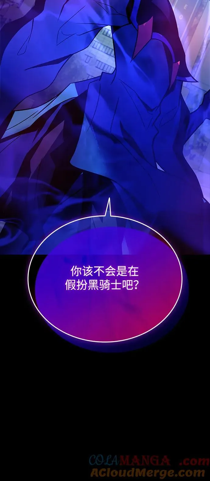 第176话 第88页