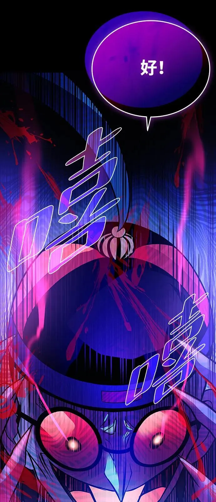 第176话 第89页