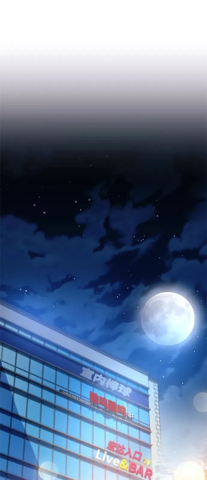 第177话 第2页