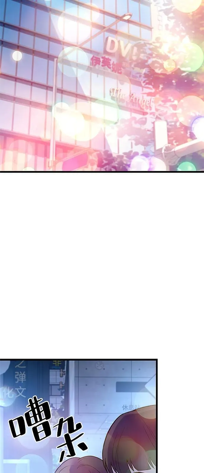 第177话 第3页