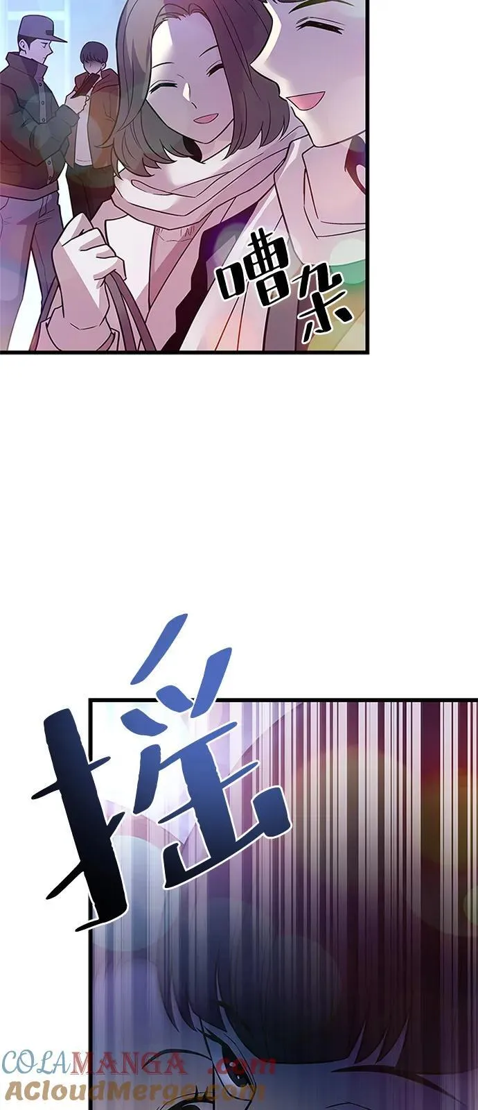 第177话 第4页