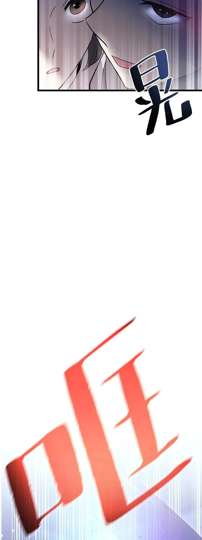 第177话 第5页