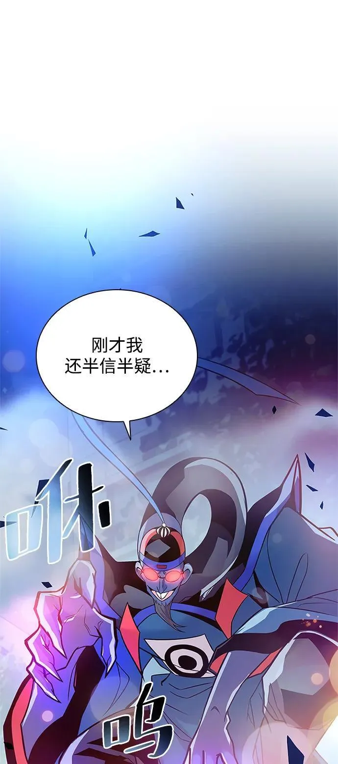 第177话 第9页