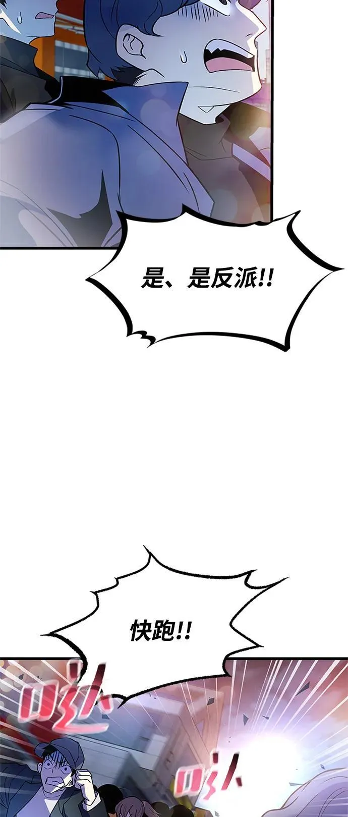第177话 第11页