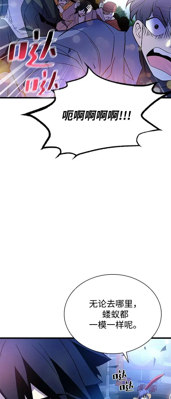 第177话 第12页