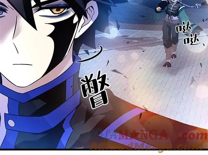 第177话 第13页