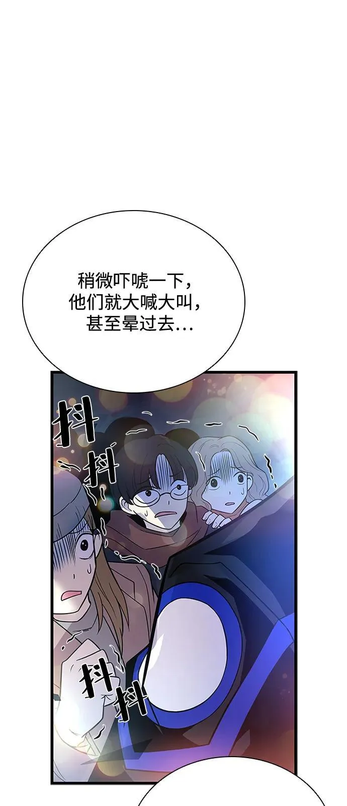 第177话 第14页