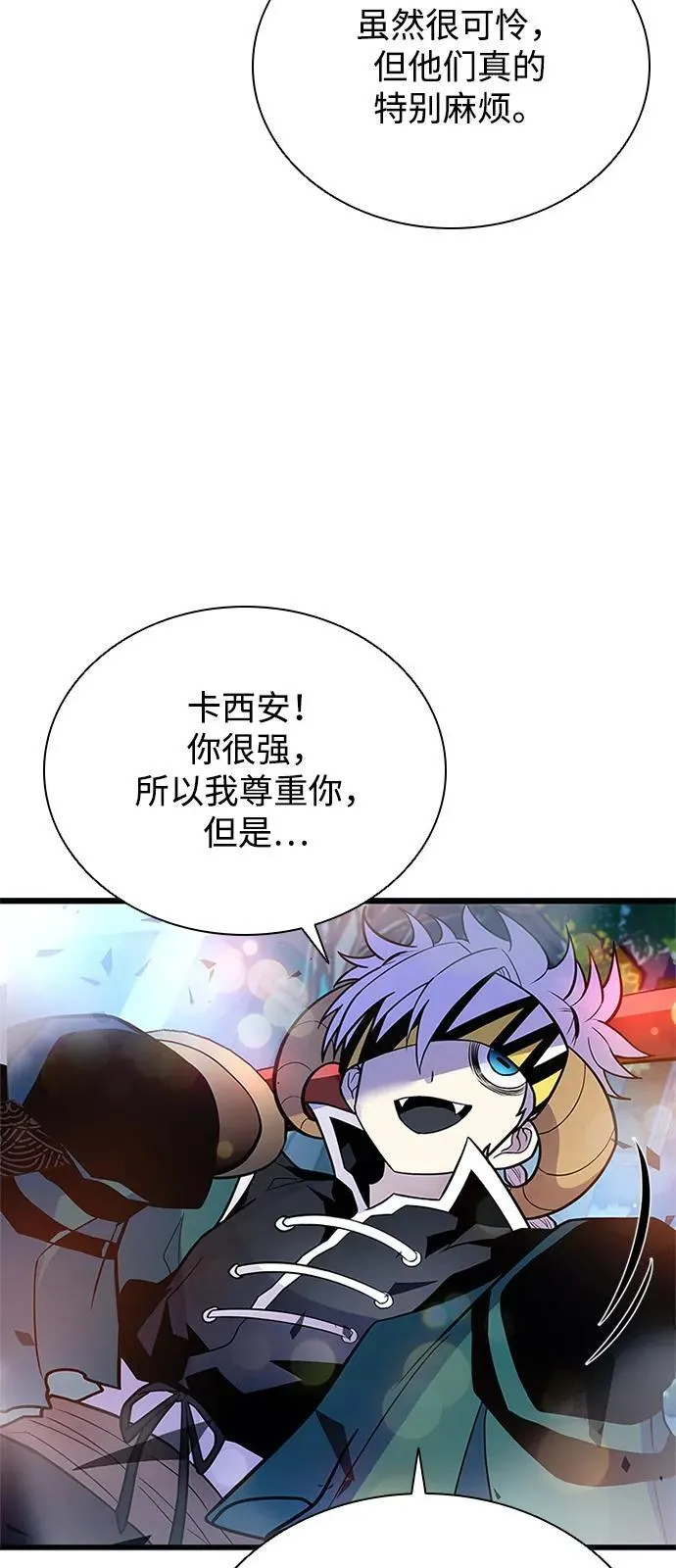 第177话 第15页