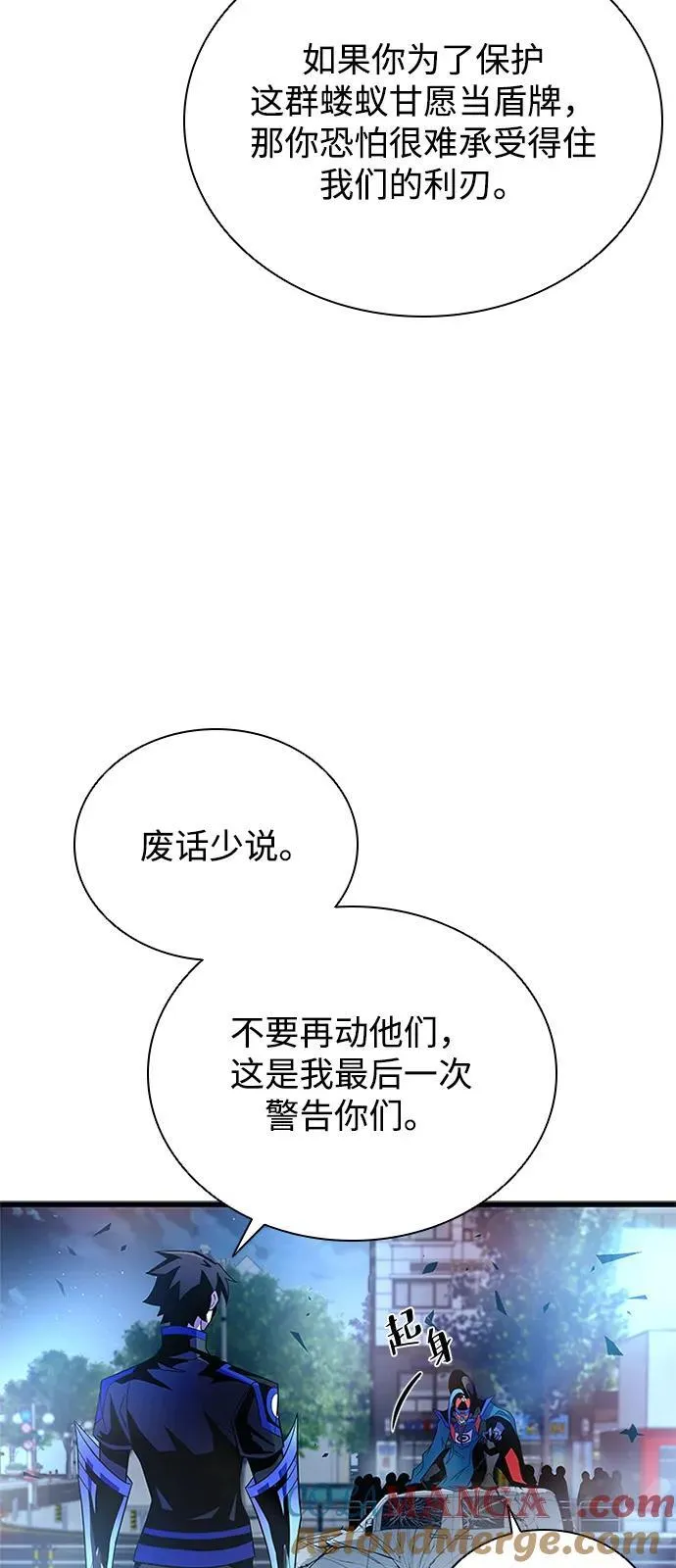 第177话 第16页