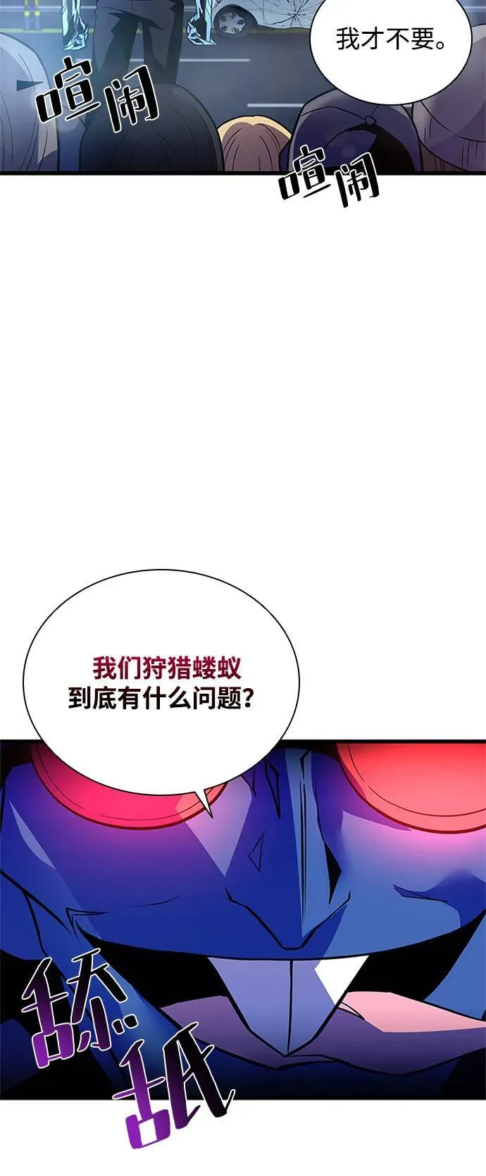第177话 第17页