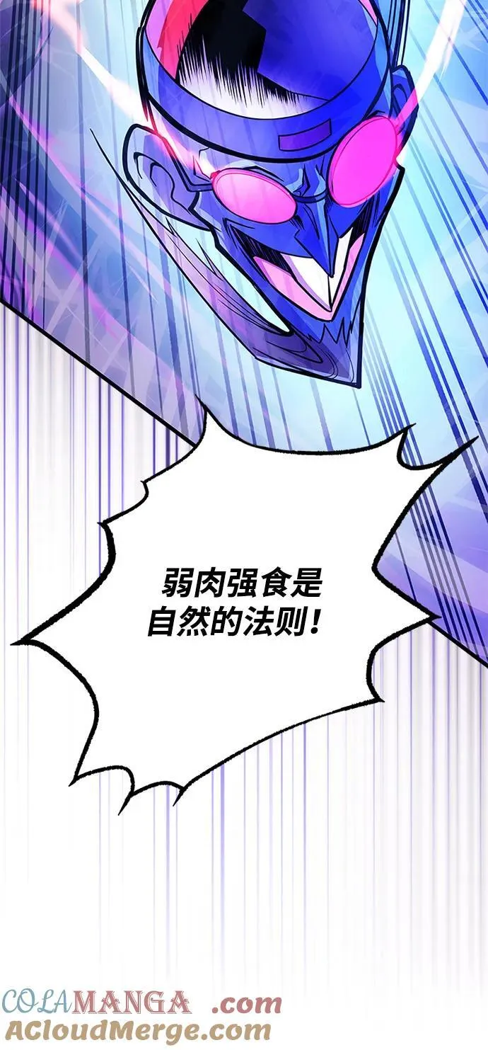 第177话 第19页