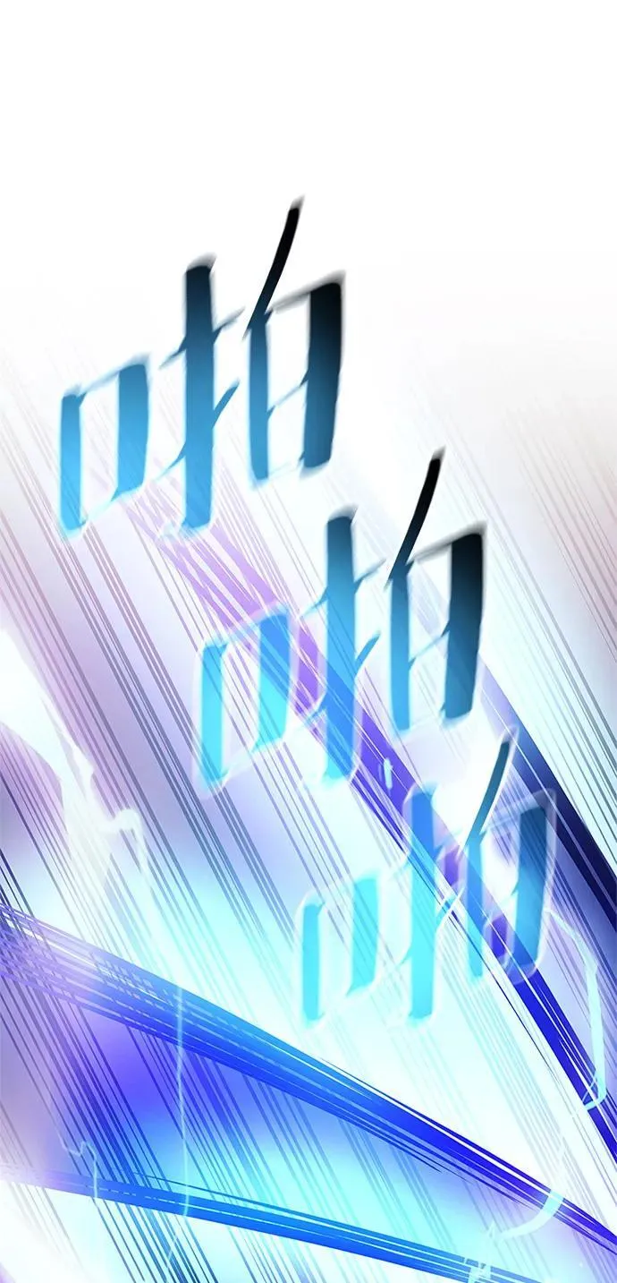 第177话 第20页