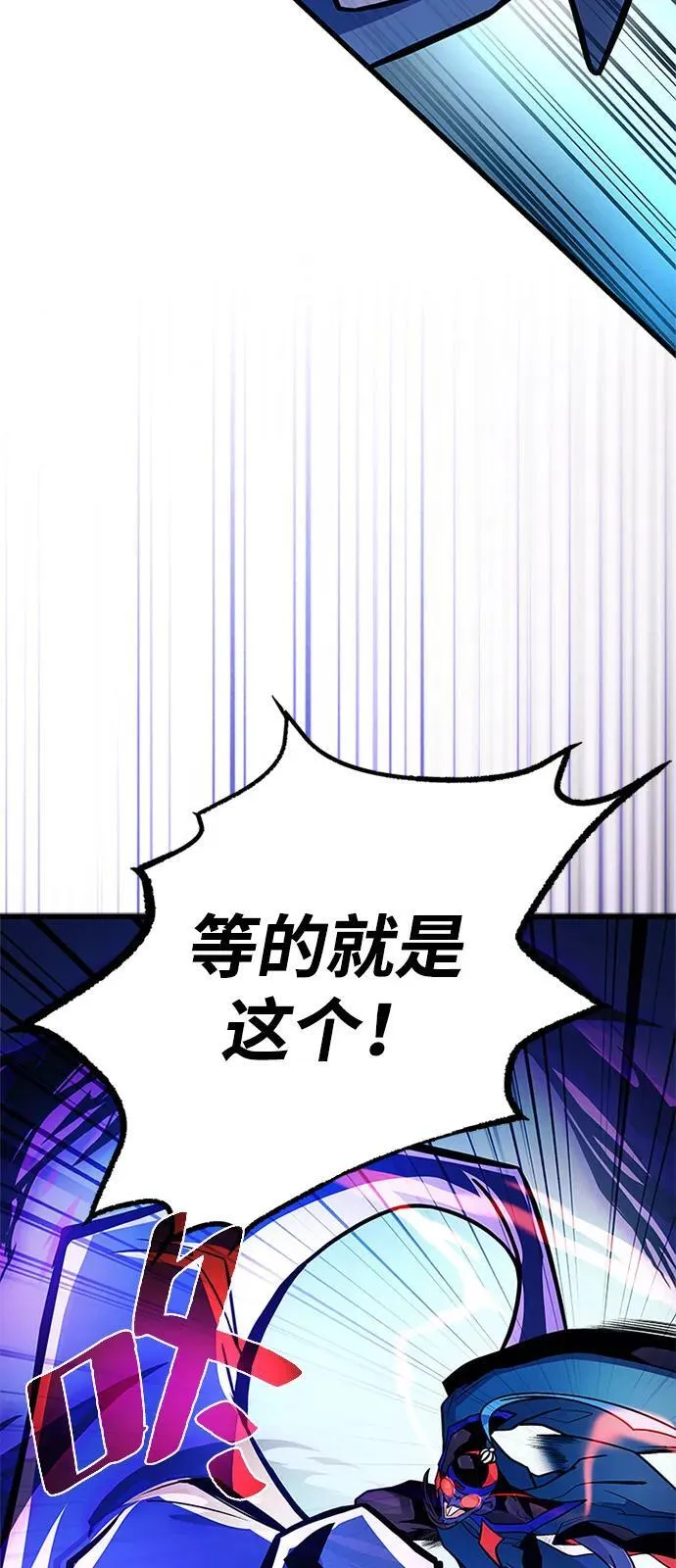 第177话 第23页