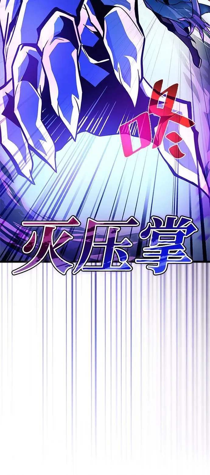 第177话 第24页