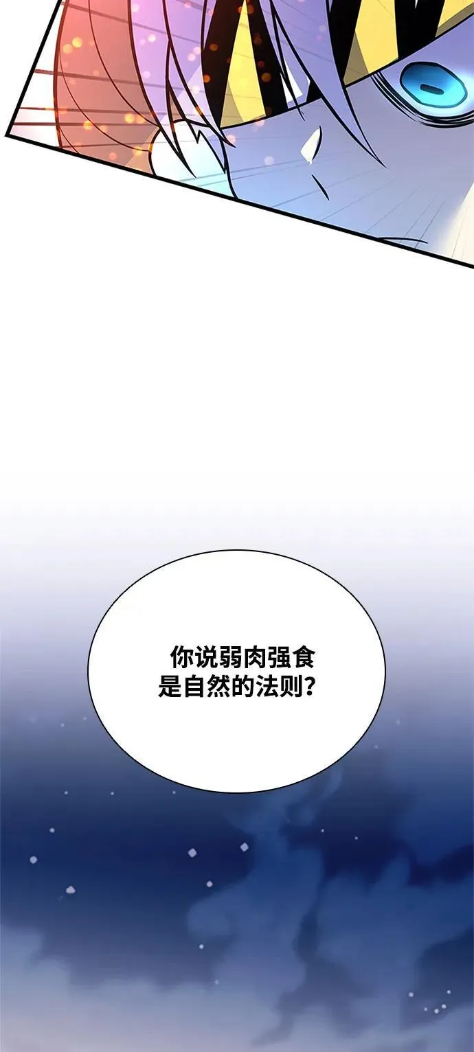 第177话 第32页