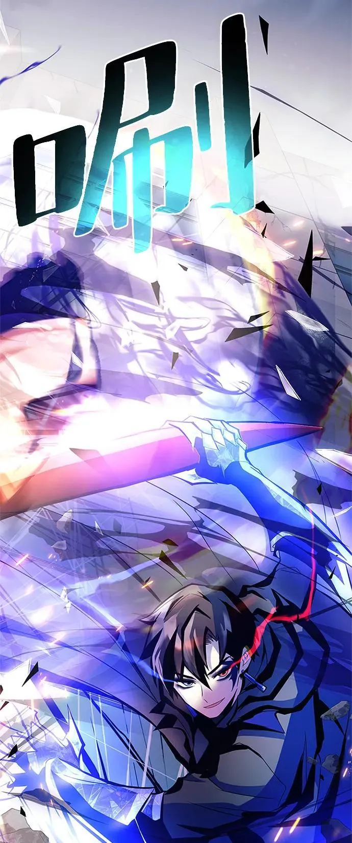 第177话 第33页